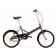 Bicicleta pliabila Romet WIGRY 3 LTD Gri 2016